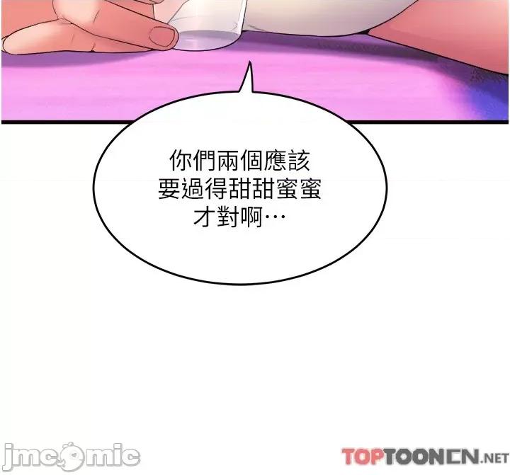 舞蹈系学姊们 舞蹈系学姊们 第76话 第31页