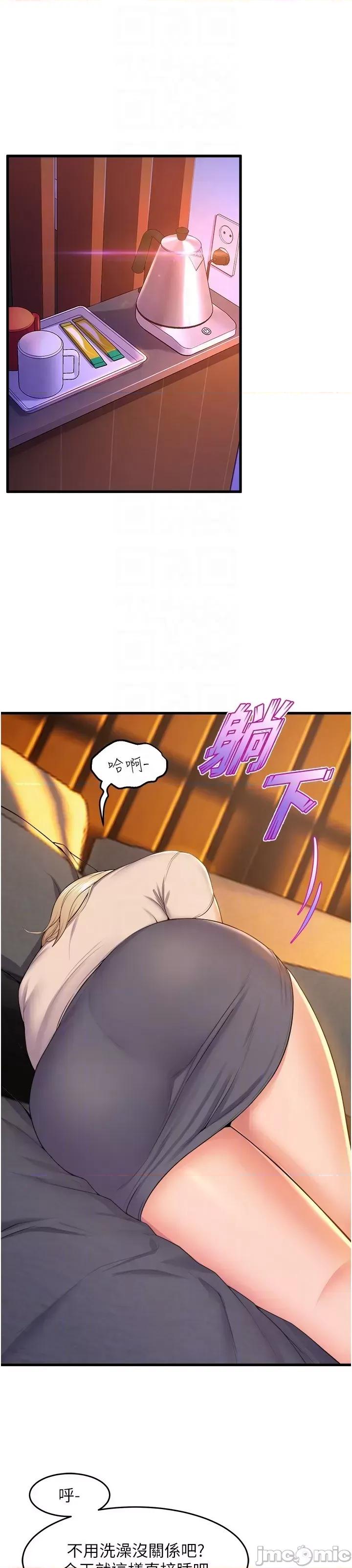 舞蹈系学姊们 舞蹈系学姊们 第76话 第40页