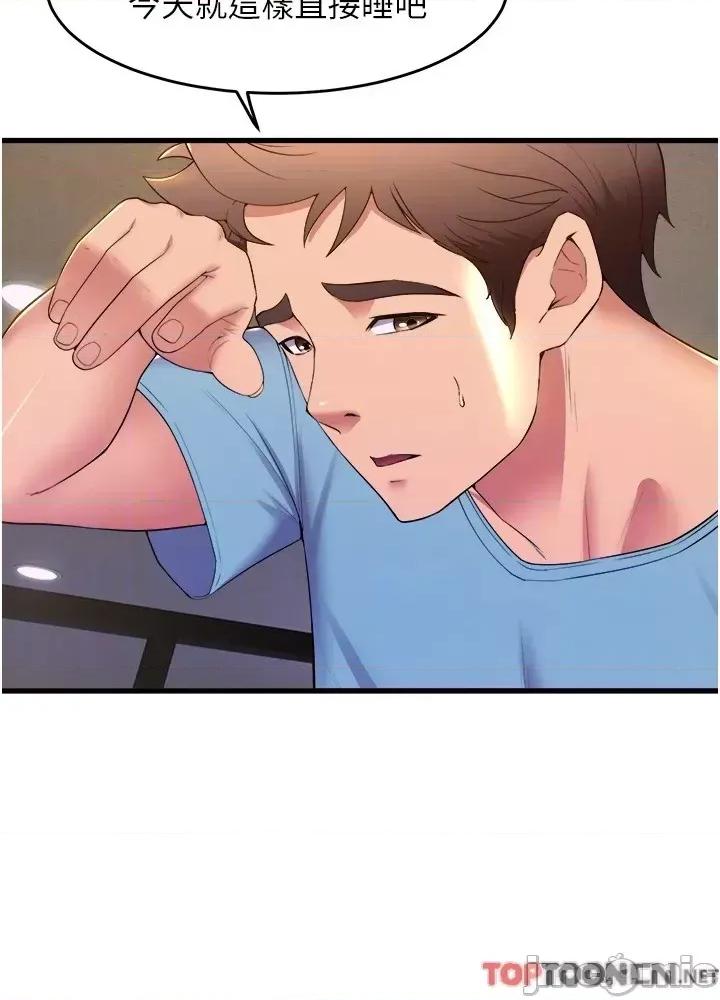舞蹈系学姊们 舞蹈系学姊们 第76话 第41页