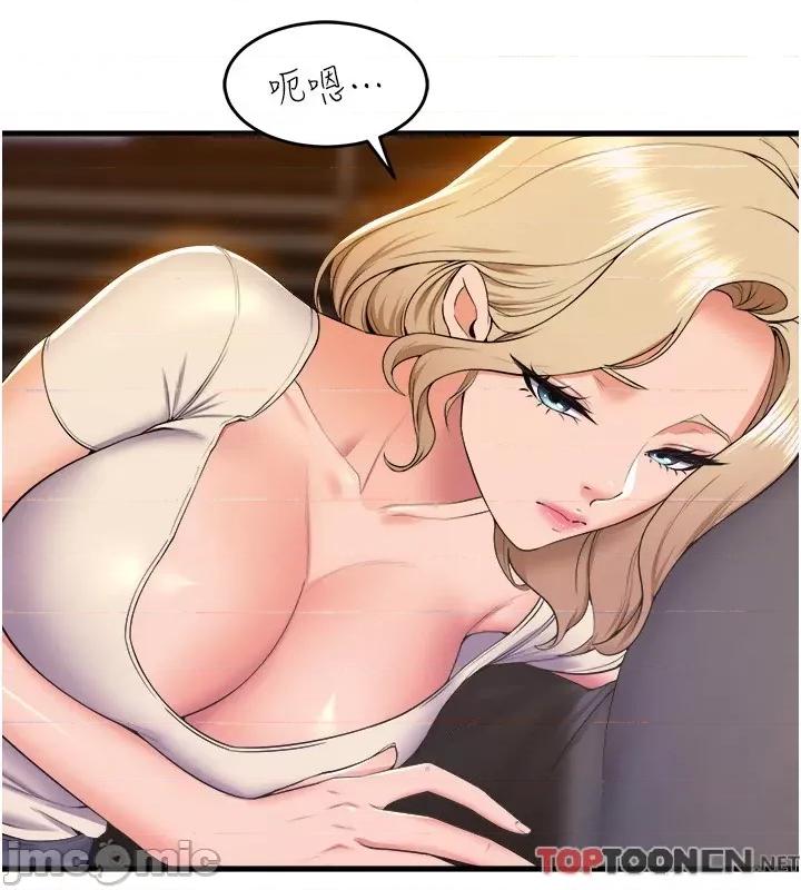 舞蹈系学姊们 舞蹈系学姊们 第76话 第42页
