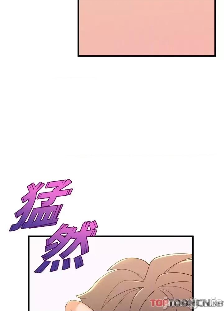 舞蹈系学姊们 舞蹈系学姊们 第76话 第44页