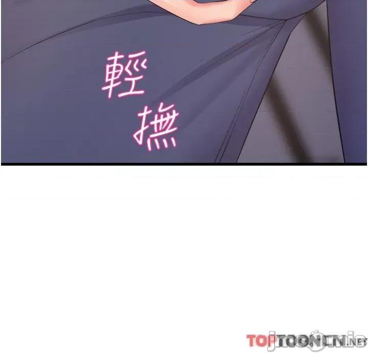 舞蹈系学姊们 舞蹈系学姊们 第76话 第48页