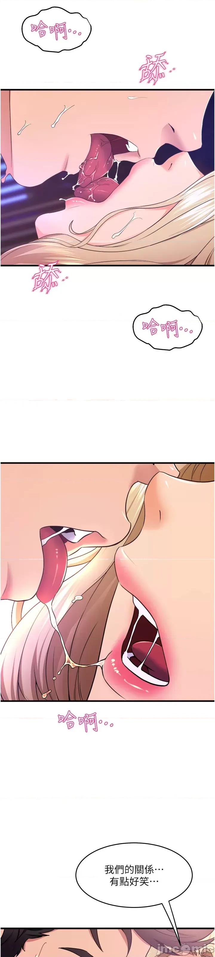 舞蹈系学姊们 舞蹈系学姊们 第77话 第4页