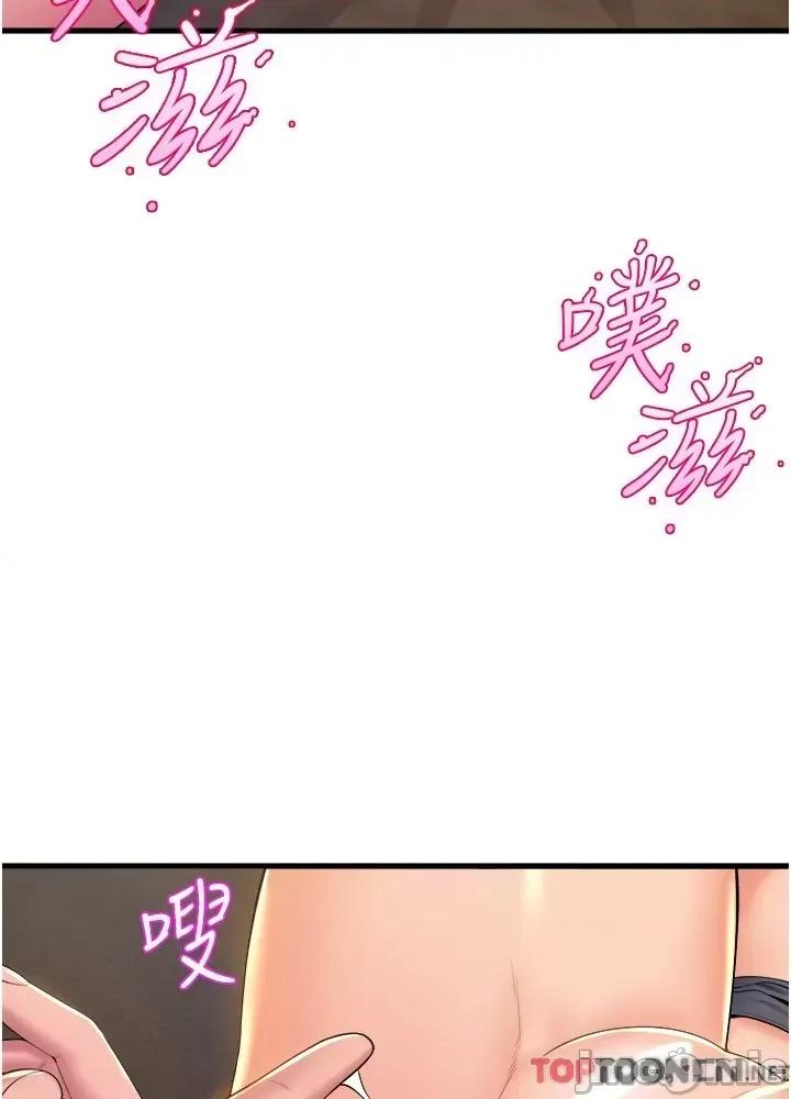 舞蹈系学姊们 舞蹈系学姊们 第77话 第27页