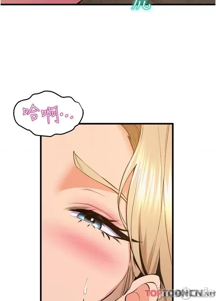 舞蹈系学姊们 舞蹈系学姊们 第77话 第30页