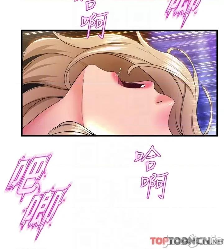 舞蹈系学姊们 舞蹈系学姊们 第77话 第37页