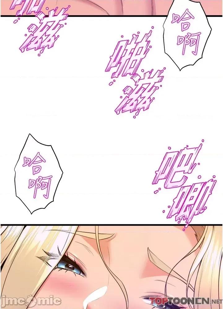 舞蹈系学姊们 舞蹈系学姊们 第77话 第39页