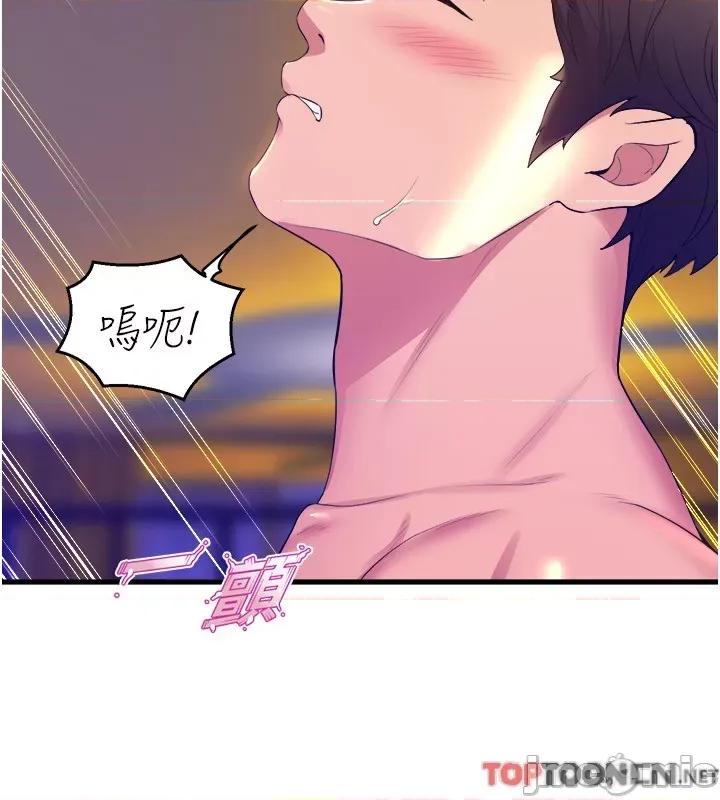 舞蹈系学姊们 舞蹈系学姊们 第77话 第56页