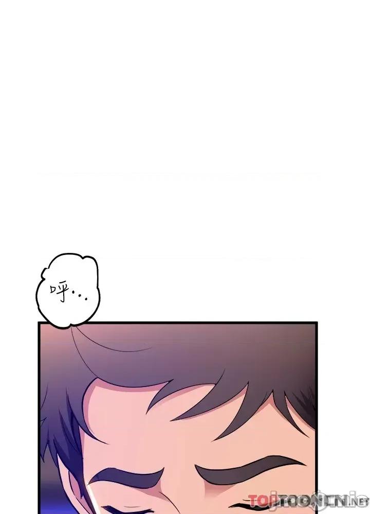 舞蹈系学姊们 舞蹈系学姊们 第77话 第58页