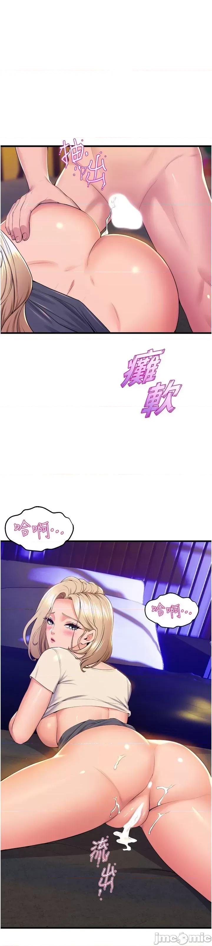 舞蹈系学姊们 舞蹈系学姊们 第77话 第60页