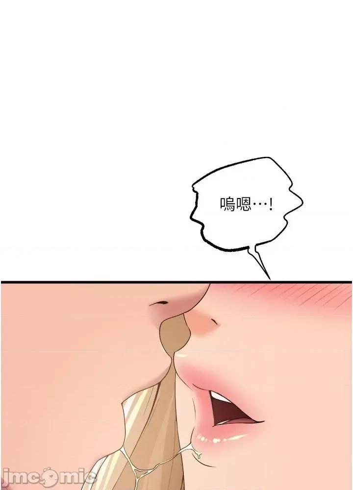 舞蹈系学姊们 舞蹈系学姊们 第78话 第6页