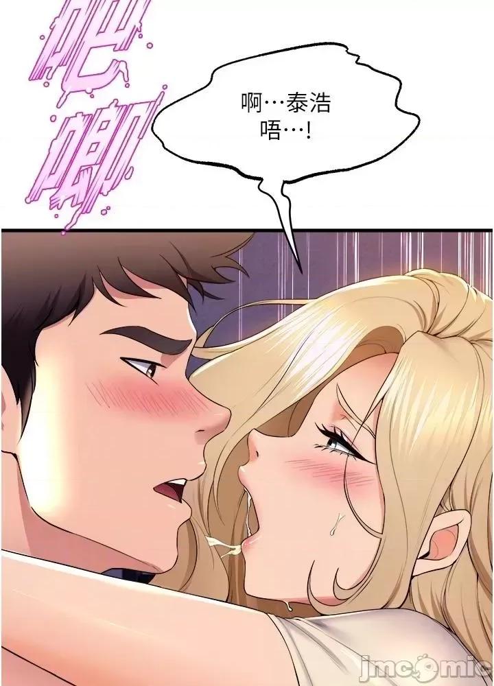 舞蹈系学姊们 舞蹈系学姊们 第78话 第9页