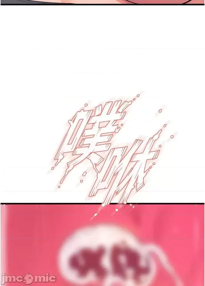 舞蹈系学姊们 舞蹈系学姊们 第78话 第14页