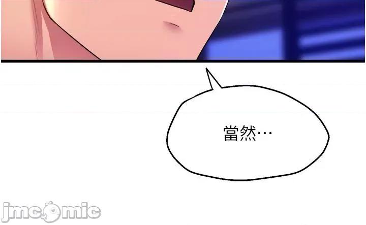 舞蹈系学姊们 舞蹈系学姊们 第78话 第21页