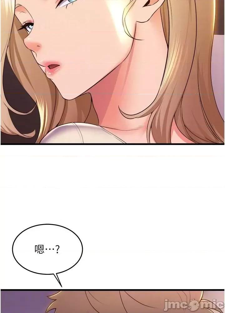 舞蹈系学姊们 舞蹈系学姊们 第78话 第26页