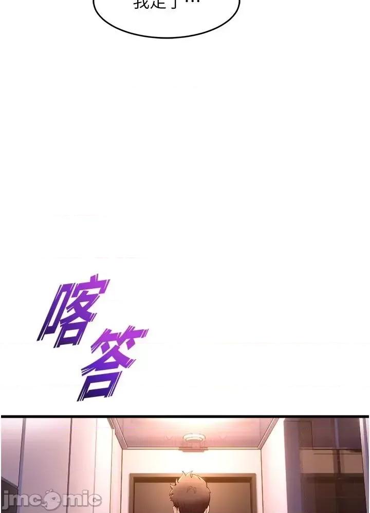 舞蹈系学姊们 舞蹈系学姊们 第78话 第29页