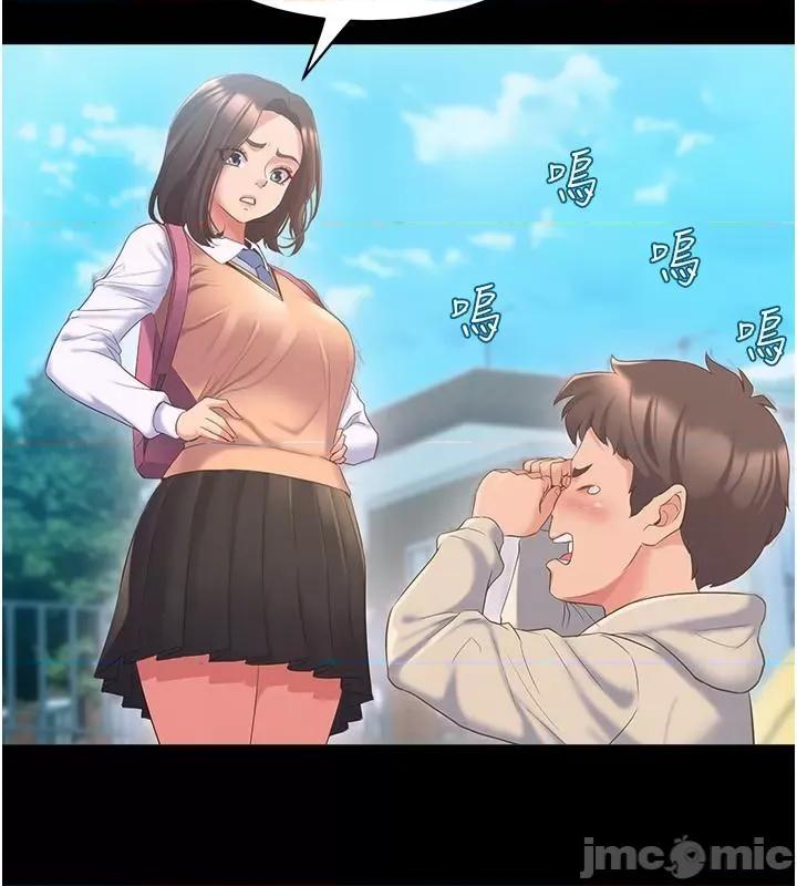 舞蹈系学姊们 舞蹈系学姊们 第78话 第33页