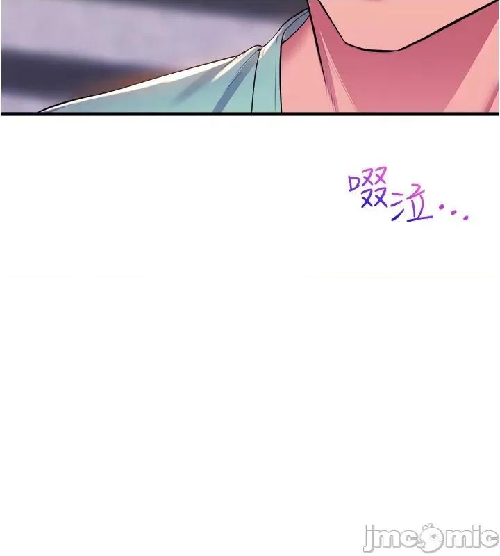 舞蹈系学姊们 舞蹈系学姊们 第78话 第55页