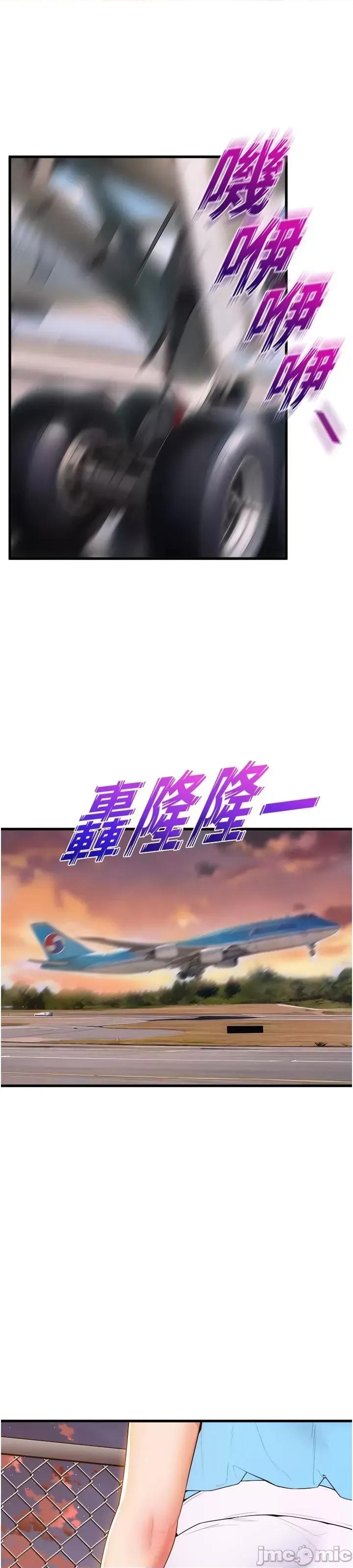 舞蹈系学姊们 舞蹈系学姊们 第78话 第59页