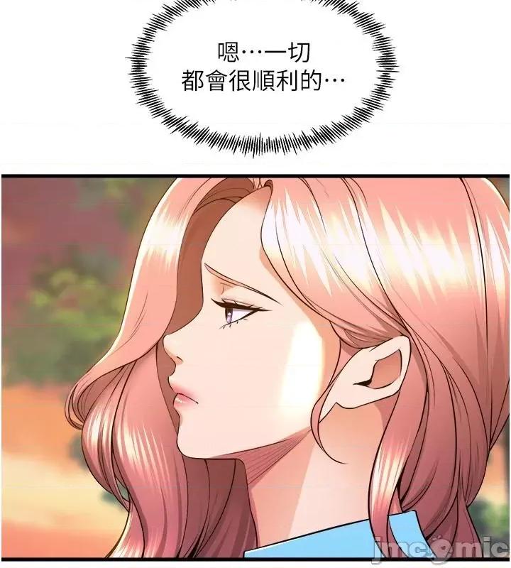 舞蹈系学姊们 舞蹈系学姊们 第78话 第61页