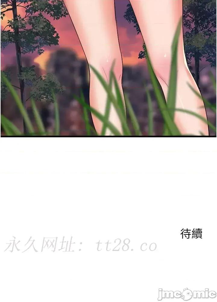 舞蹈系学姊们 舞蹈系学姊们 第78话 第63页