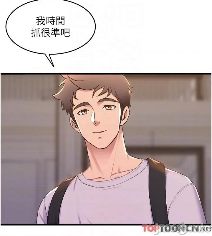 舞蹈系学姊们 舞蹈系学姊们 第79话 第15页