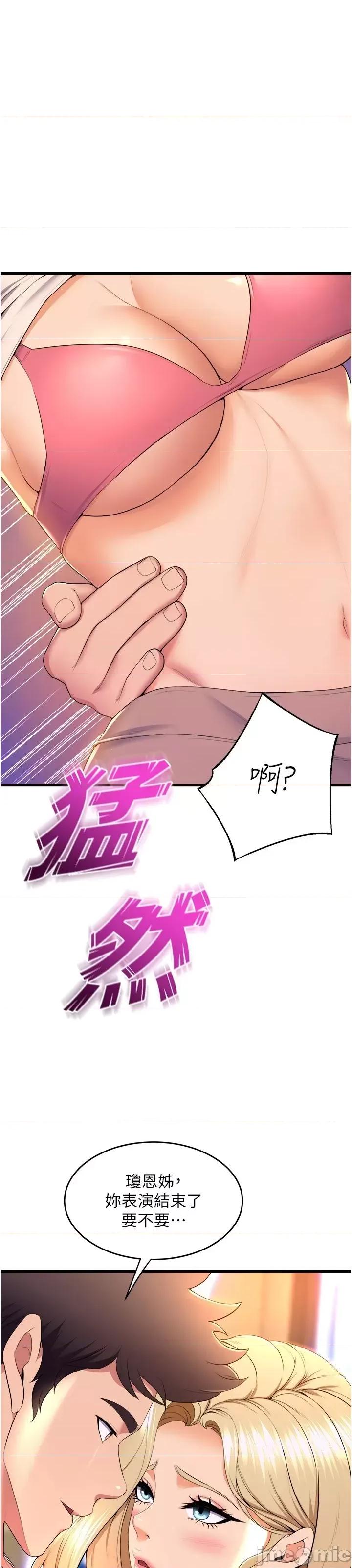 舞蹈系学姊们 舞蹈系学姊们 第79话 第22页