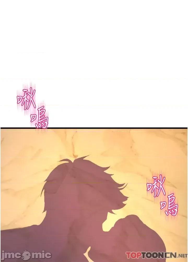 舞蹈系学姊们 舞蹈系学姊们 第79话 第26页