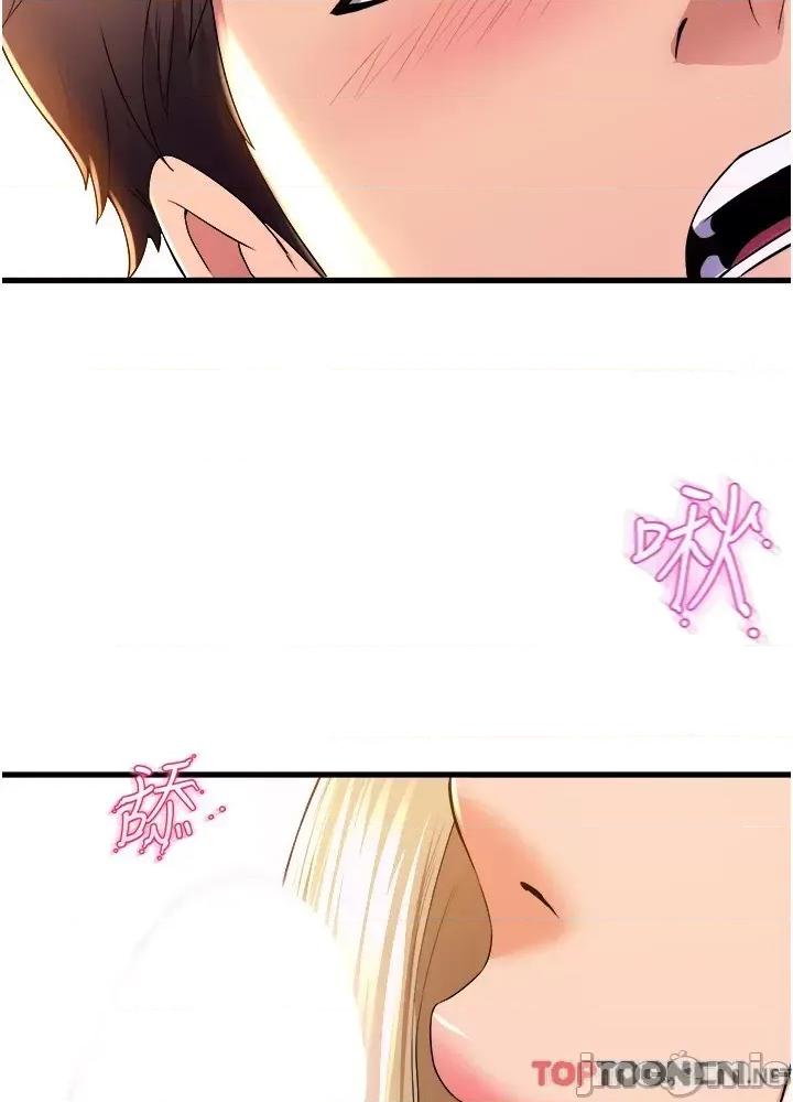 舞蹈系学姊们 舞蹈系学姊们 第79话 第29页