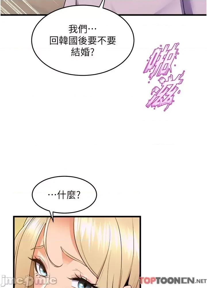 舞蹈系学姊们 舞蹈系学姊们 第79话 第38页