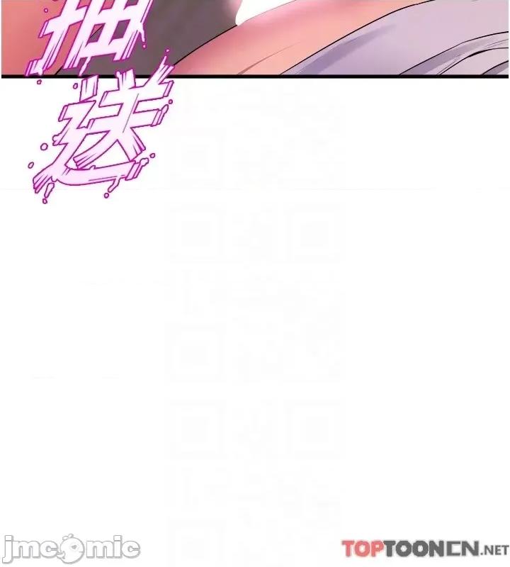 舞蹈系学姊们 舞蹈系学姊们 第79话 第48页