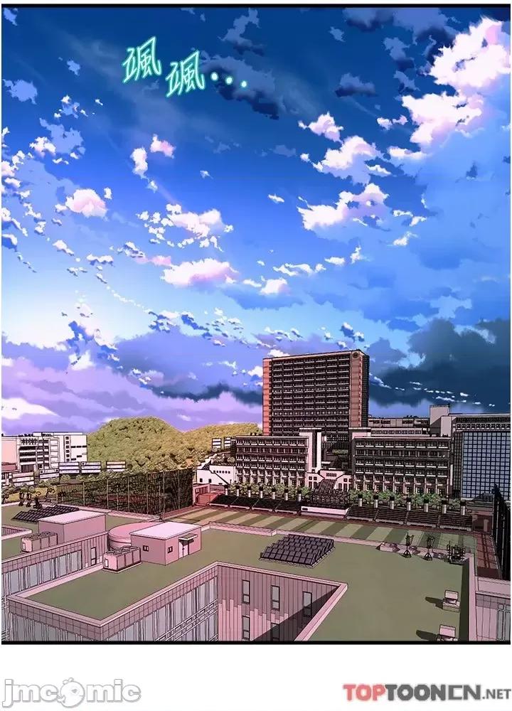 舞蹈系学姊们 舞蹈系学姊们 第79话 第72页
