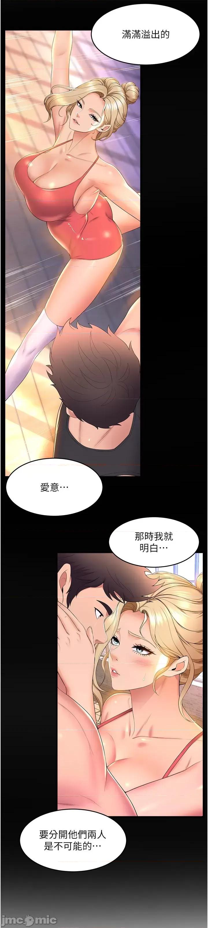 舞蹈系学姊们 舞蹈系学姊们 第79话 第78页