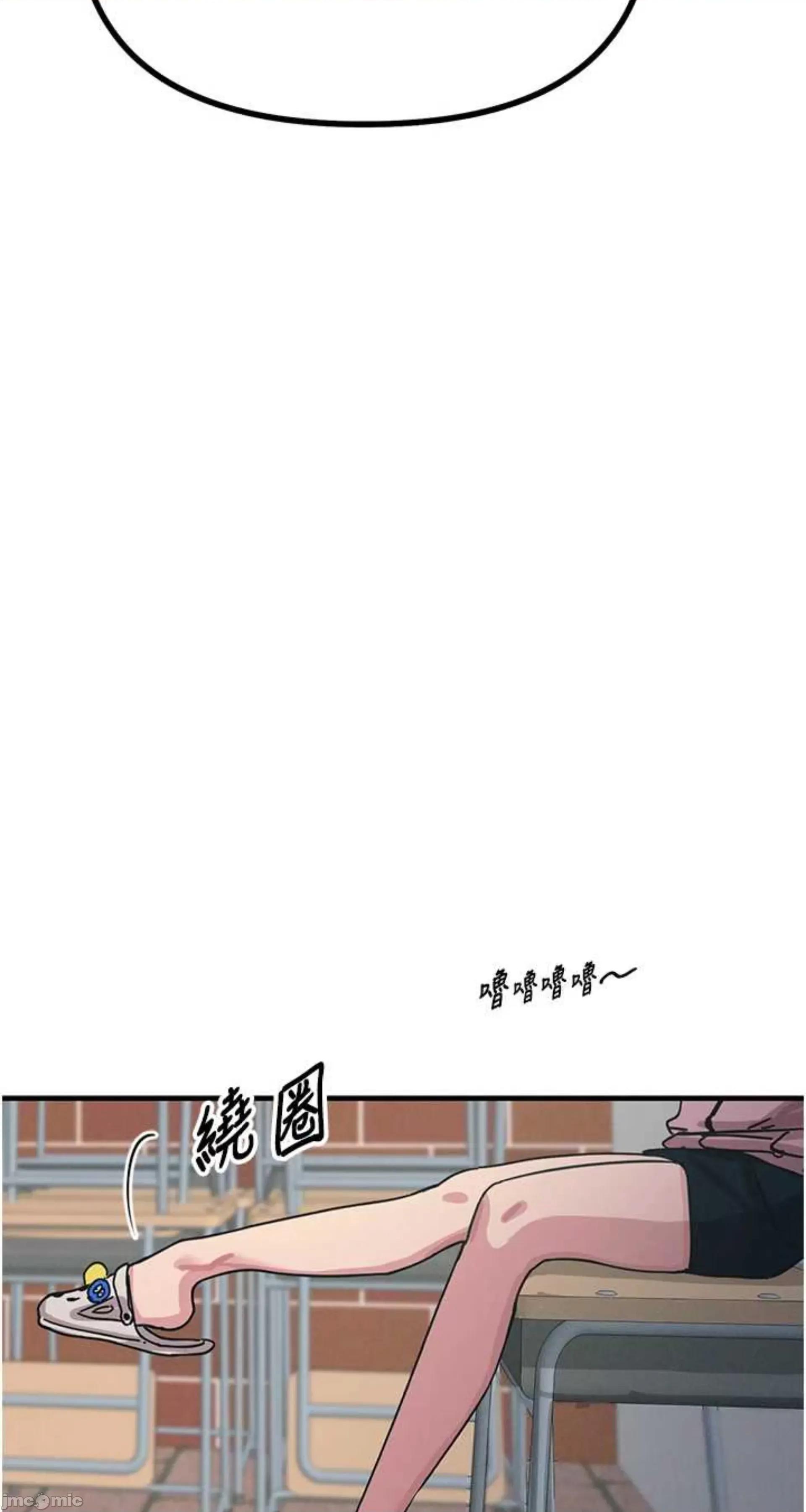 恶次人生 恶次人生 2 第32页