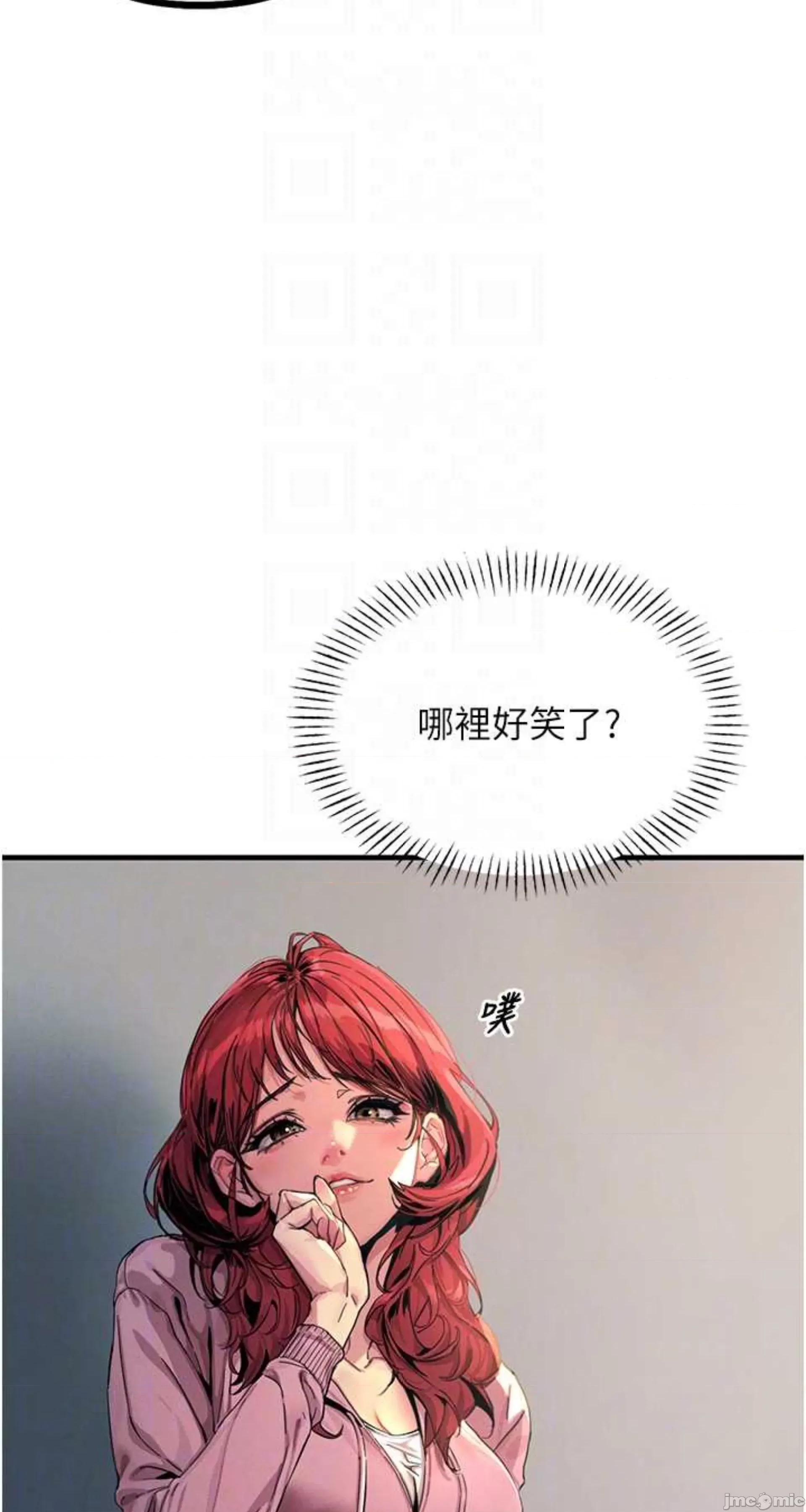 恶次人生 恶次人生 2 第68页
