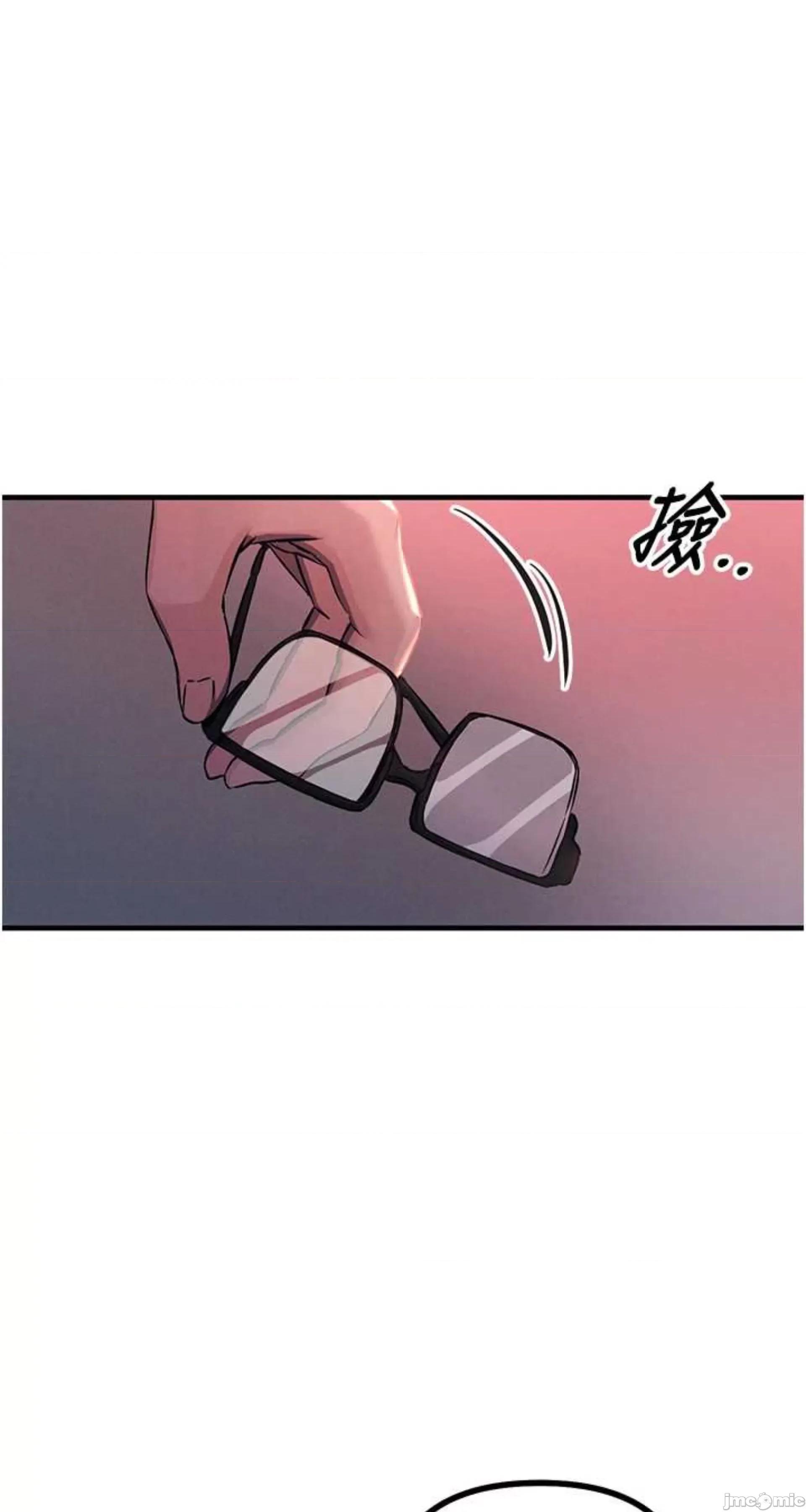 恶次人生 恶次人生 2 第76页