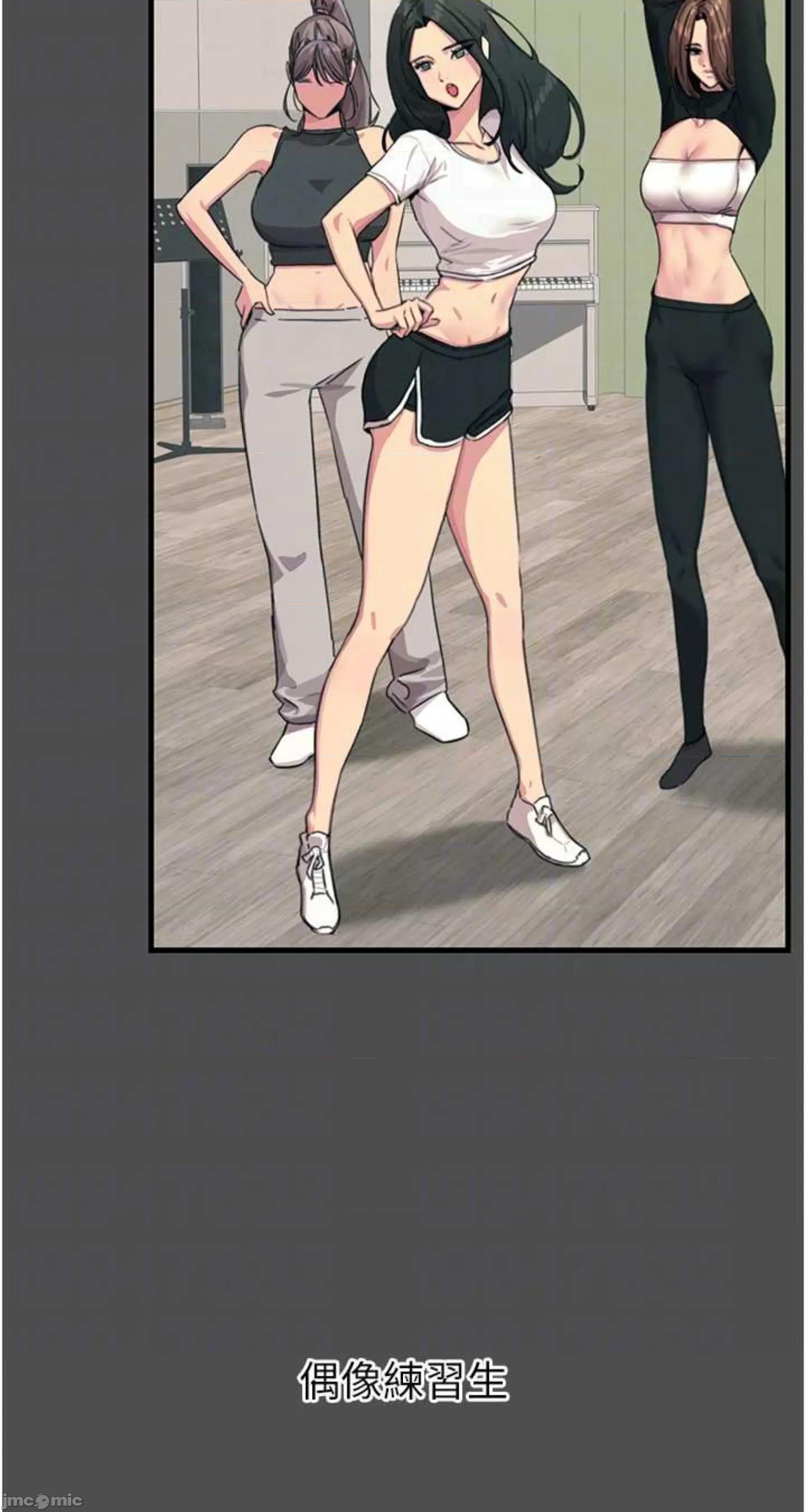 恶次人生 恶次人生 3 第28页