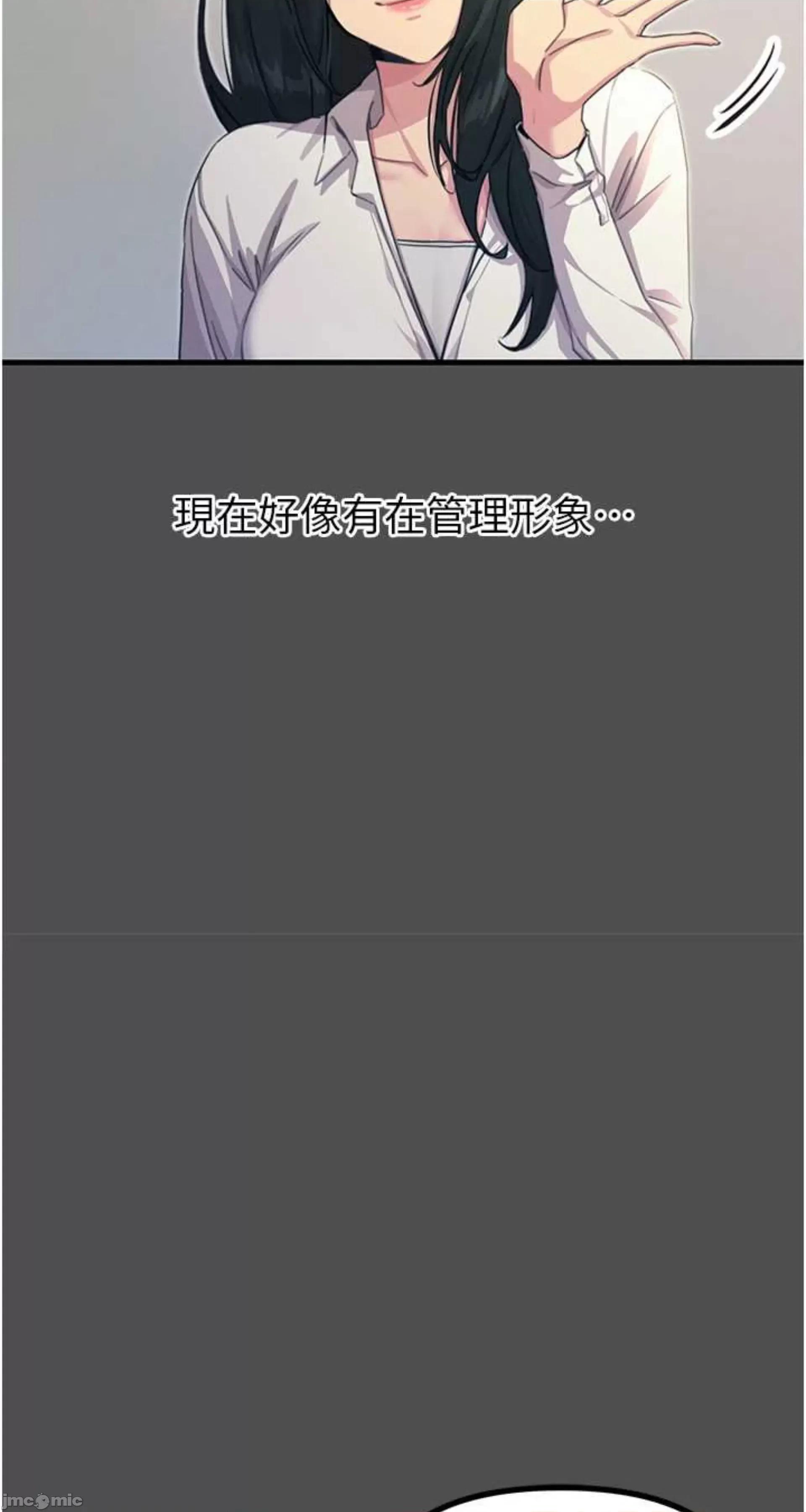 恶次人生 恶次人生 3 第32页