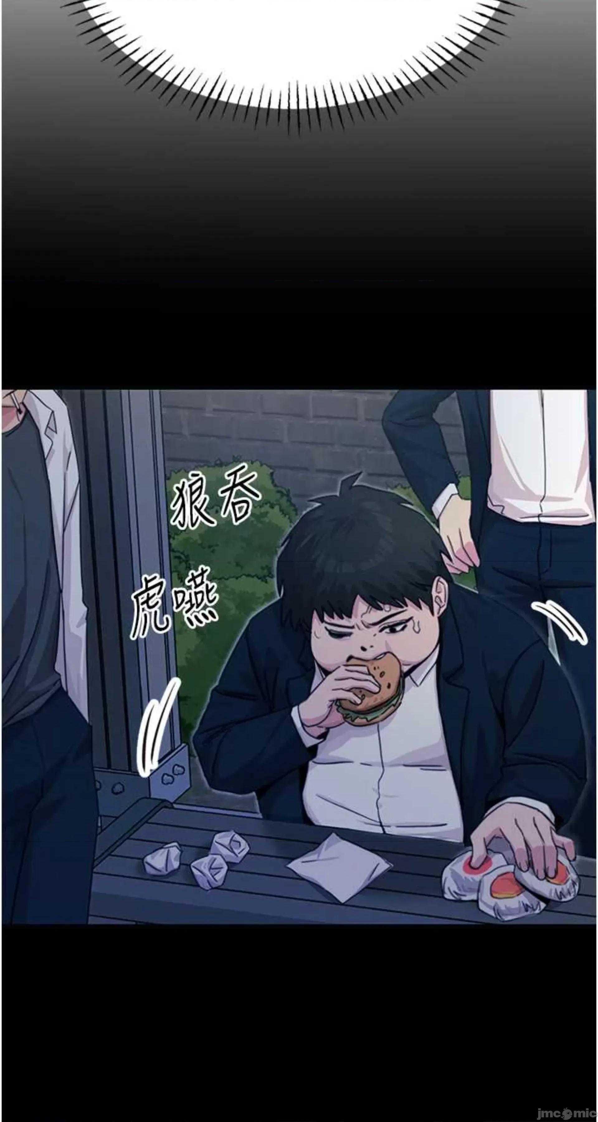 恶次人生 恶次人生 3 第83页