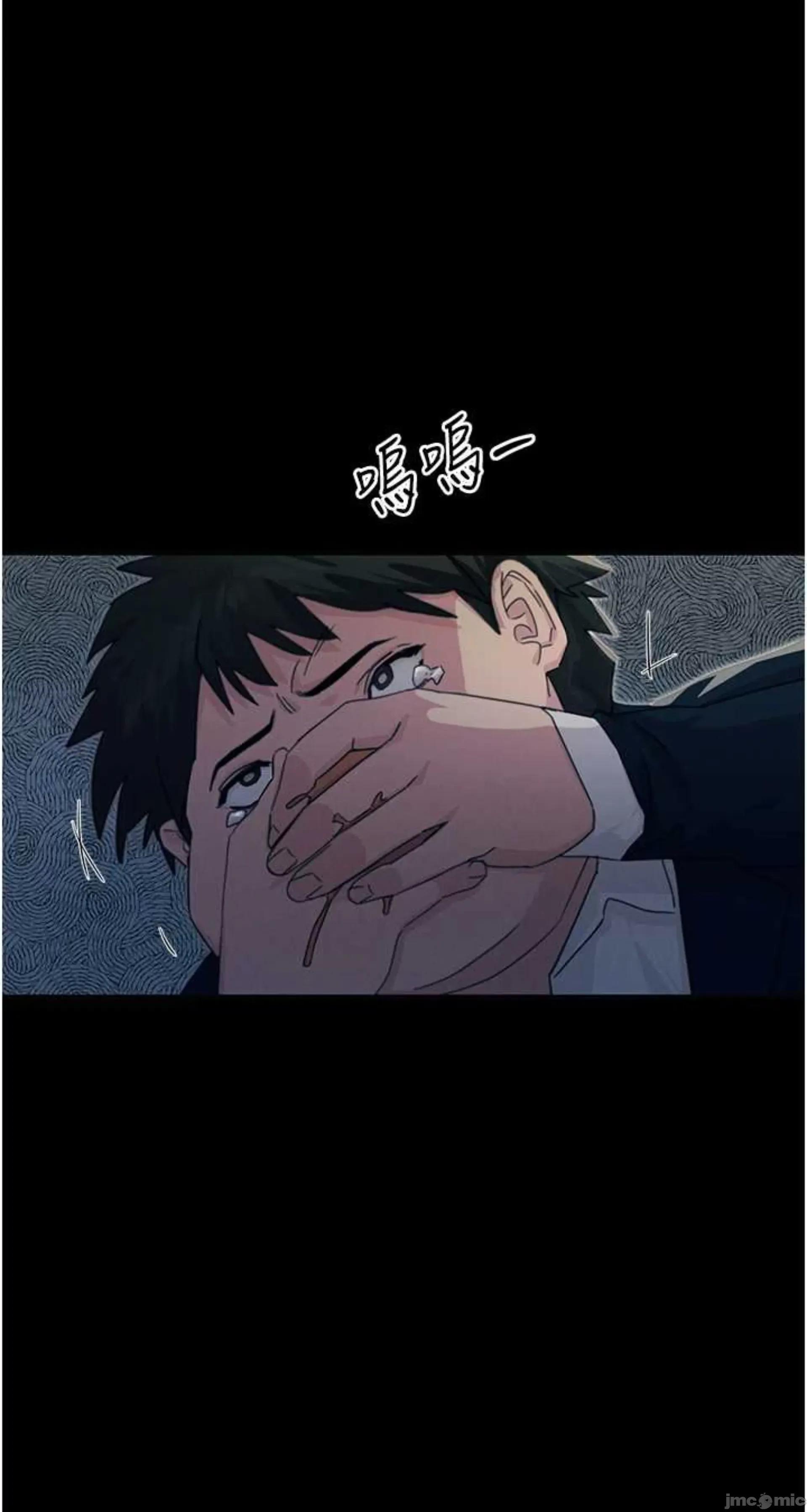 恶次人生 恶次人生 3 第84页