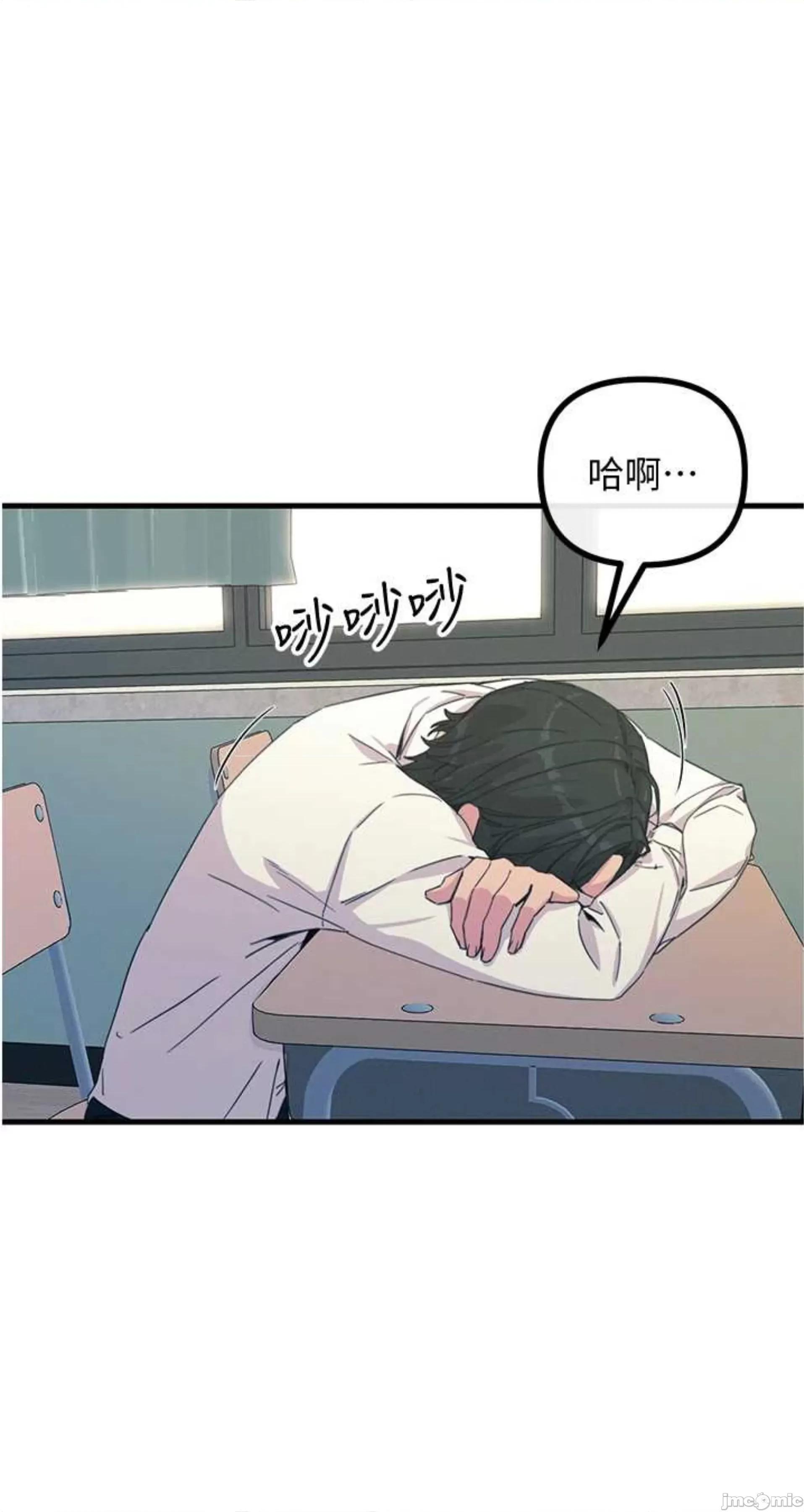 恶次人生 恶次人生 4 第1页