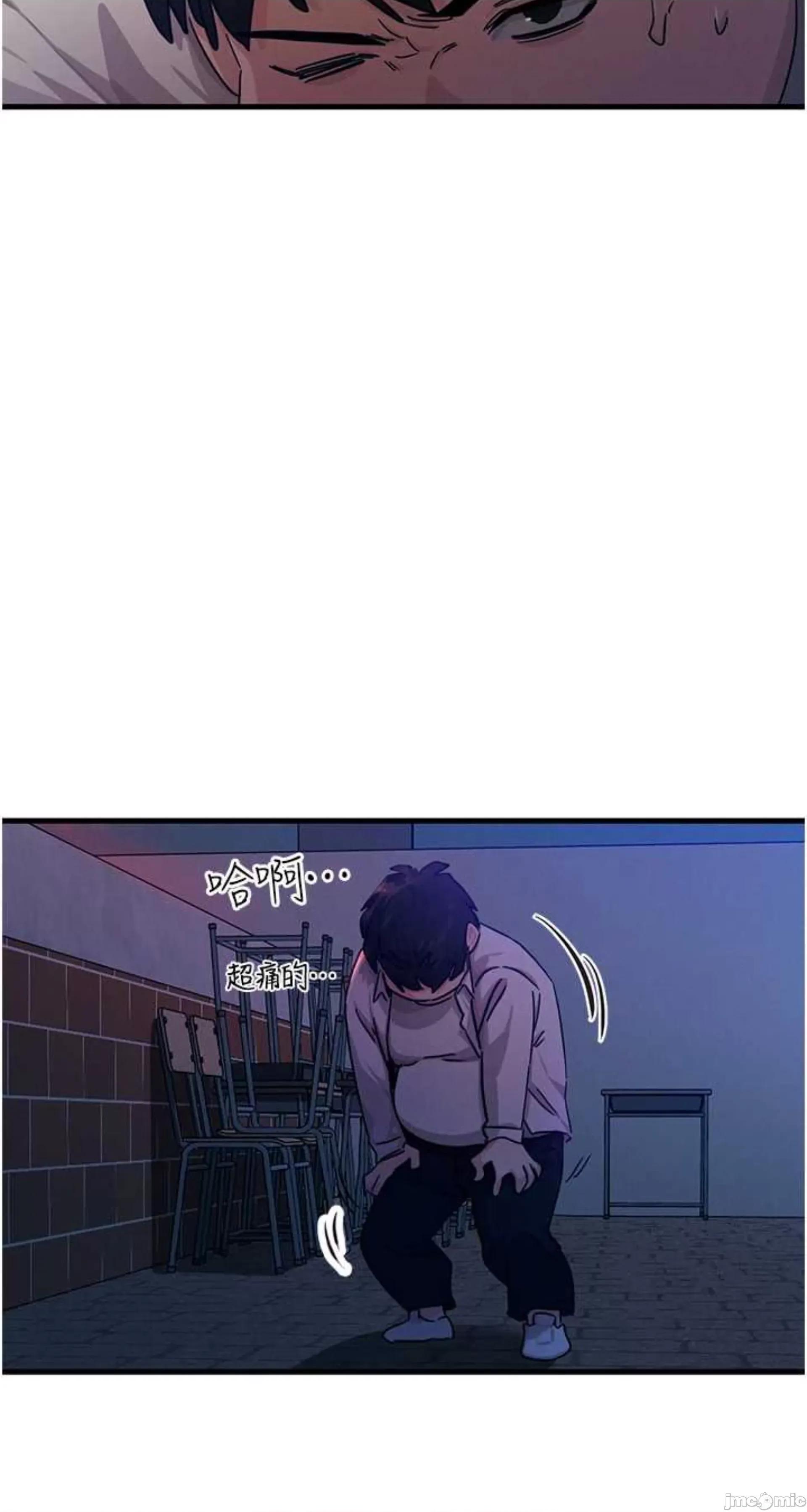 恶次人生 恶次人生 4 第48页