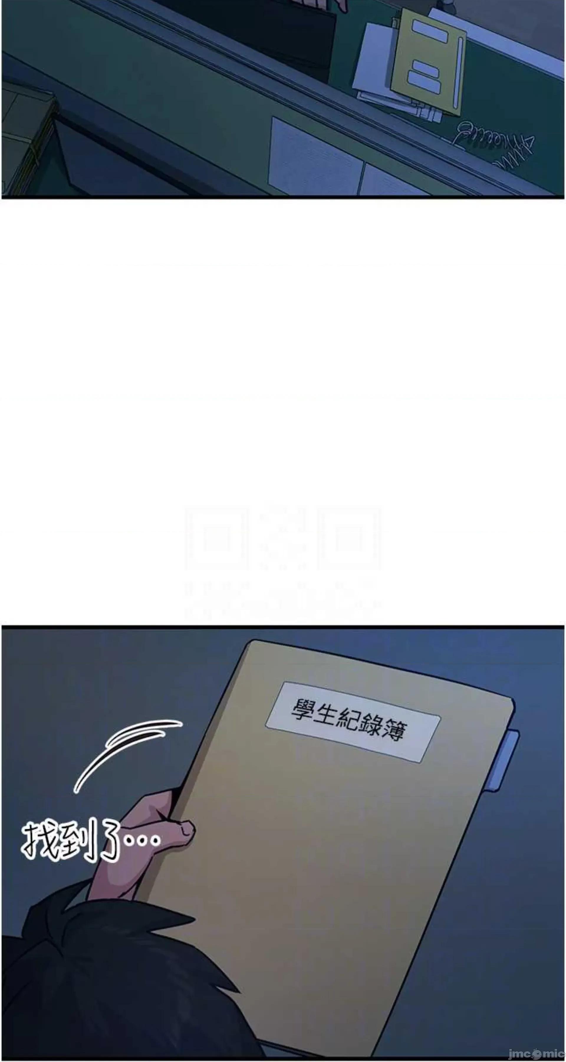 恶次人生 恶次人生 4 第61页