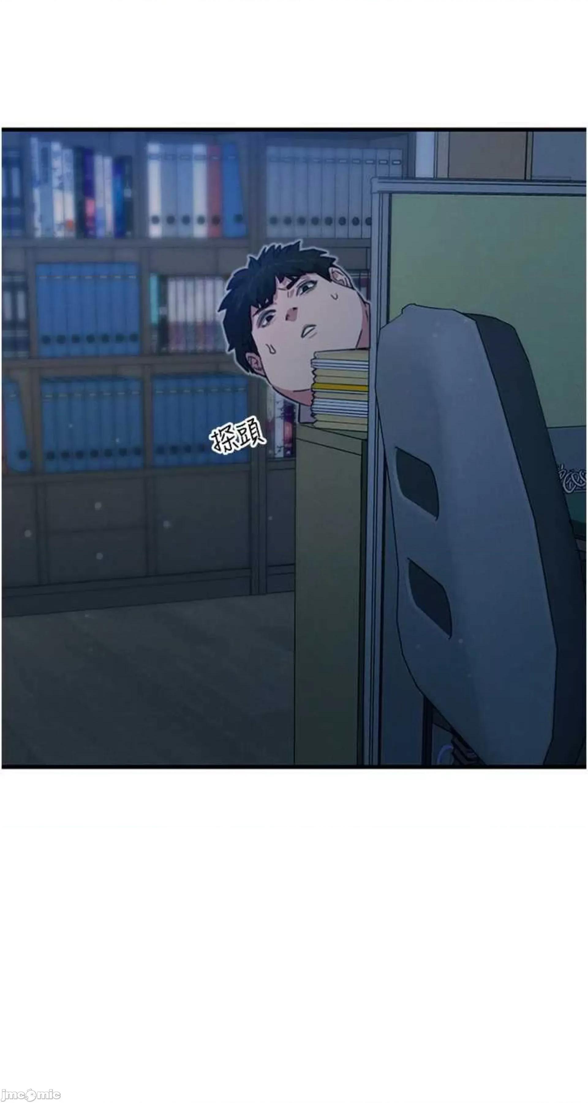 恶次人生 恶次人生 4 第85页