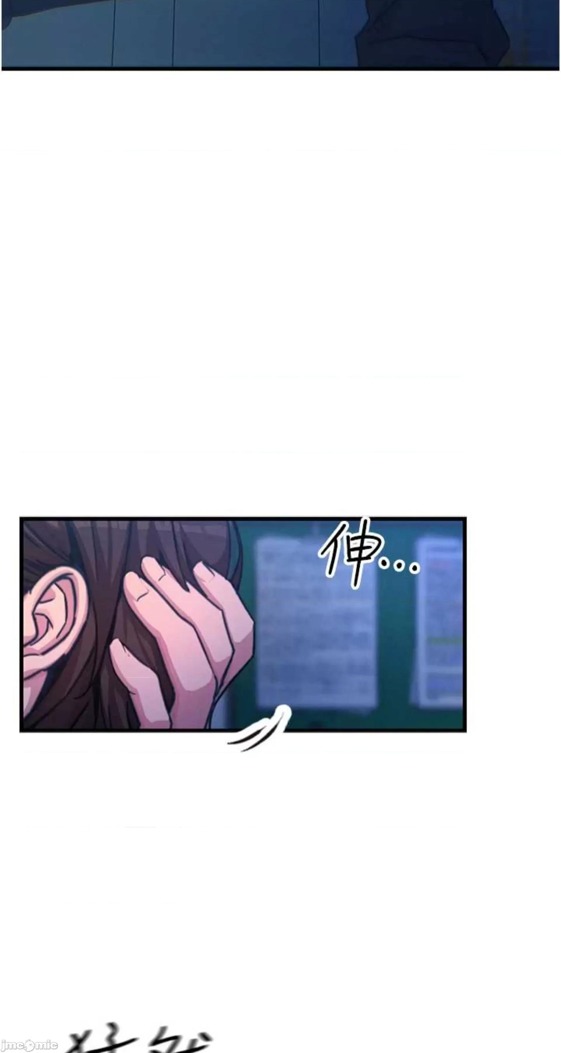 恶次人生 恶次人生 4 第89页
