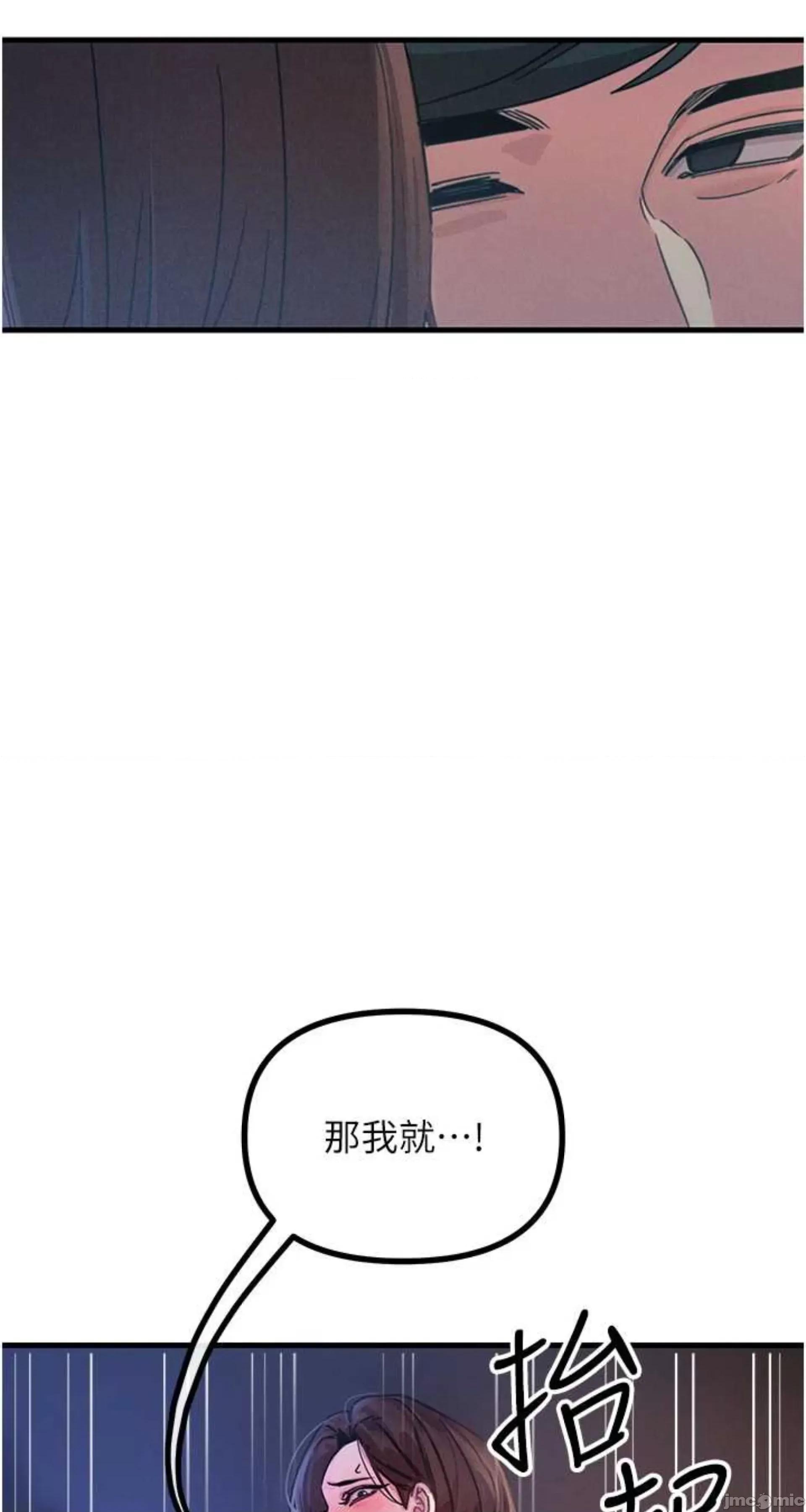 恶次人生 恶次人生 4 第93页