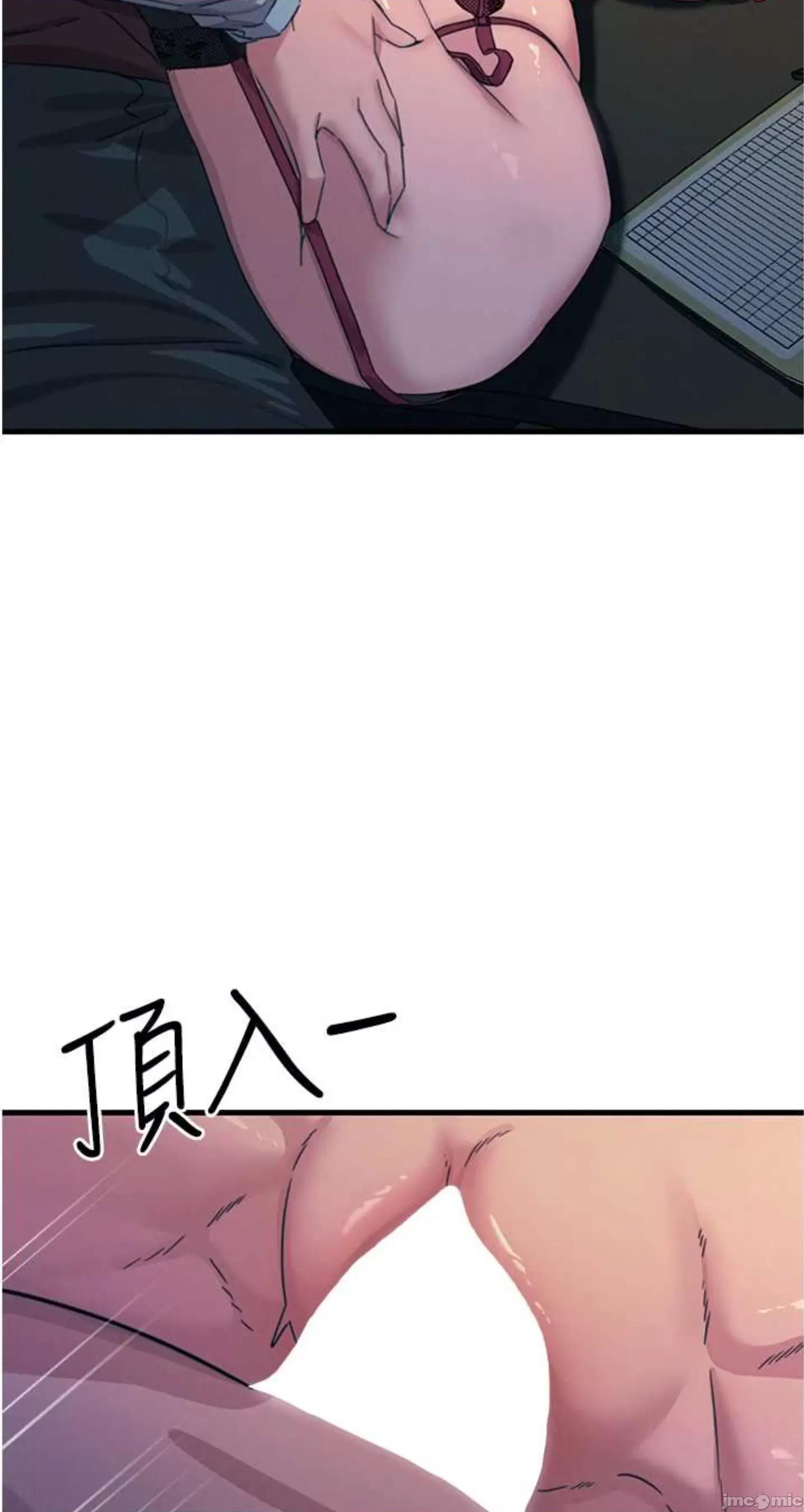 恶次人生 恶次人生 5 第2页