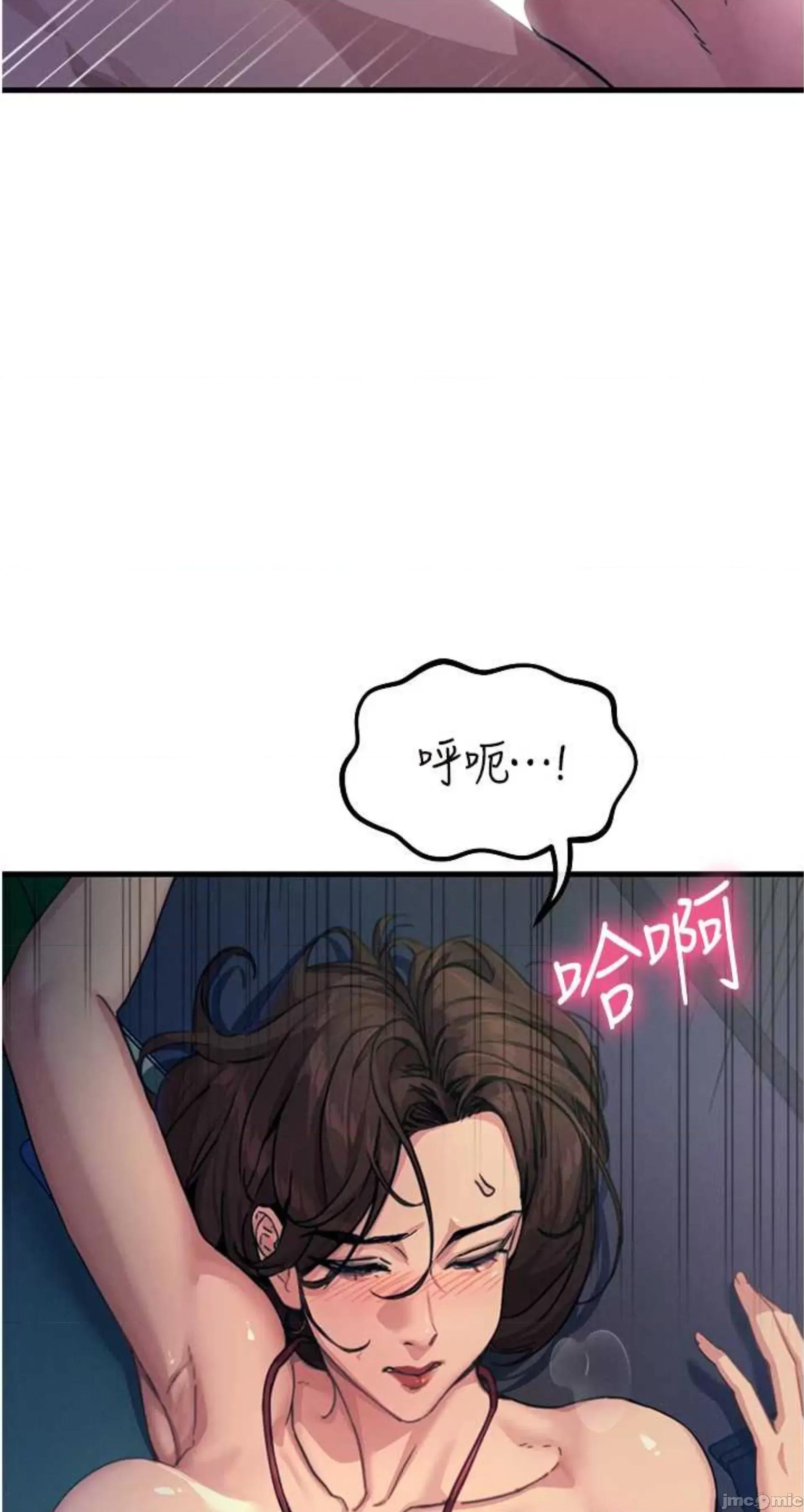 恶次人生 恶次人生 5 第3页