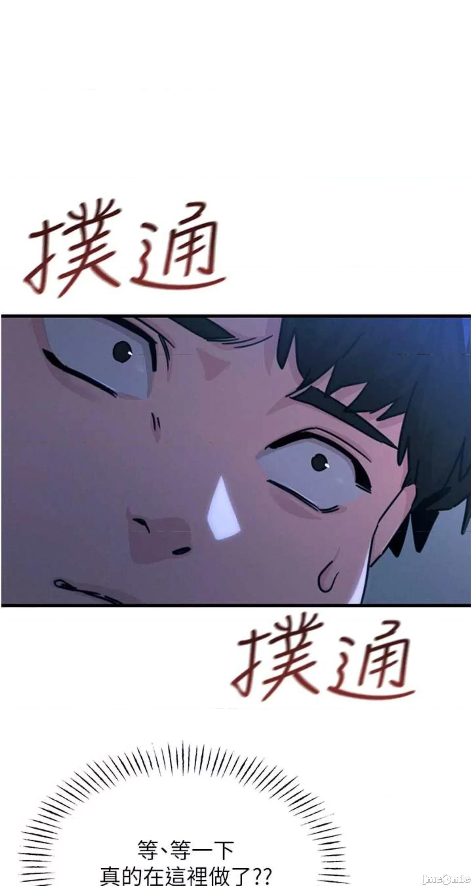 恶次人生 恶次人生 5 第5页