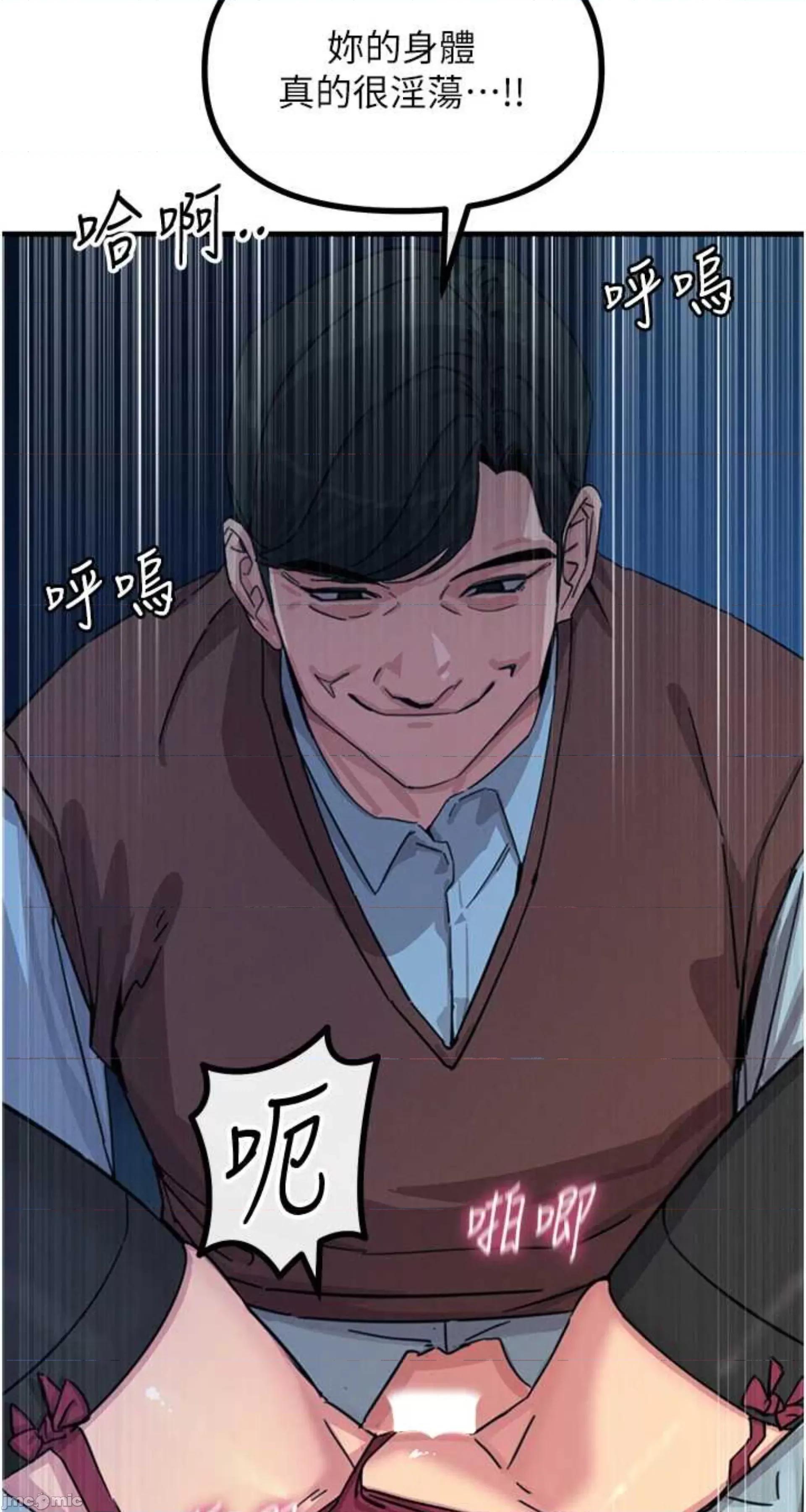 恶次人生 恶次人生 5 第9页